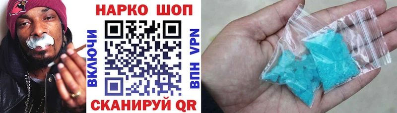 Наркошоп купить ГАШИШ АМФЕТАМИН COCAIN Мефедрон Бошки Шишки Артём