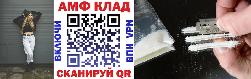 Amphetamine VHQ Купить закладки Артём