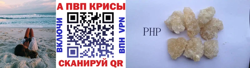 Alfa_PVP VHQ  Купить где  Артём 