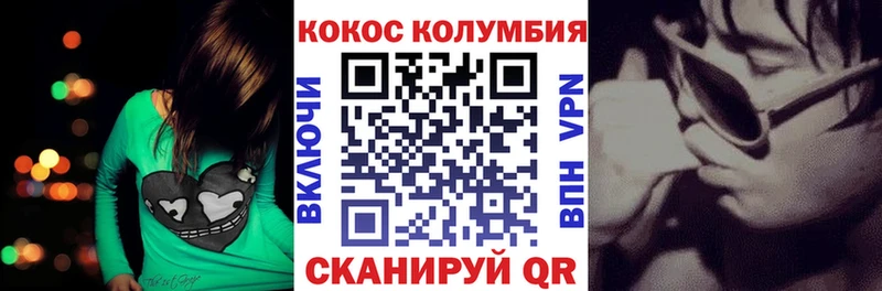 Cocaine FishScale  Купить  Артём 