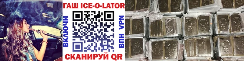 ГАШИШ гарик Купить закладки Артём