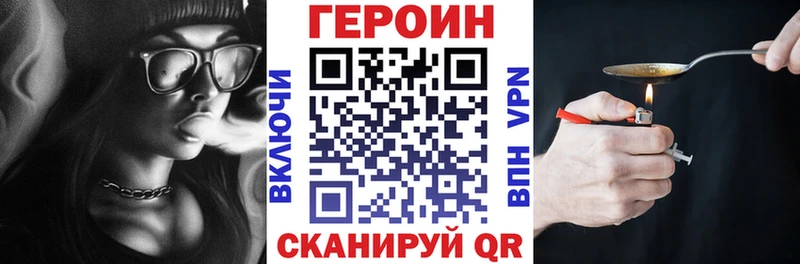Героин гречка  Купить где  Артём 