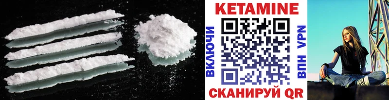 Купить закладки  Артём  Кетамин VHQ 