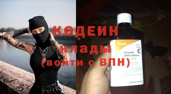 герыч Богородск