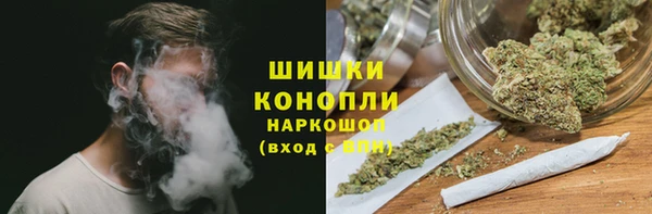 герыч Богородск