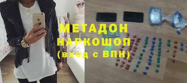герыч Богородск