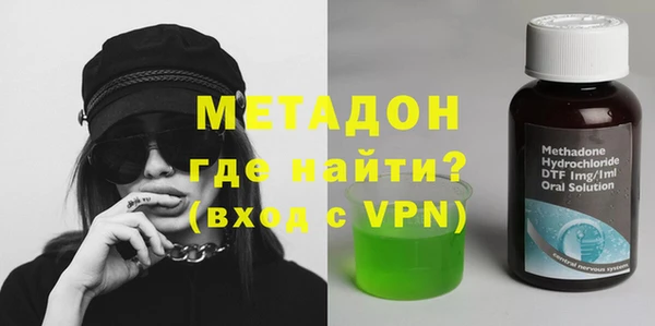 герыч Богородск