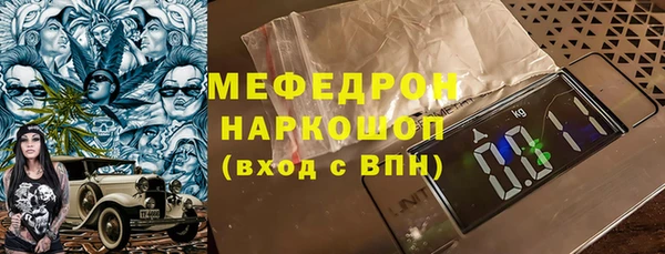 герыч Богородск