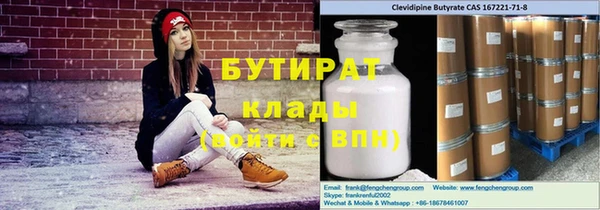 бутик Богданович