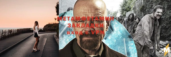 герыч Богородск