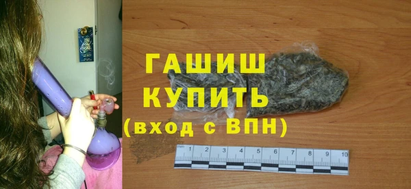 герыч Богородск