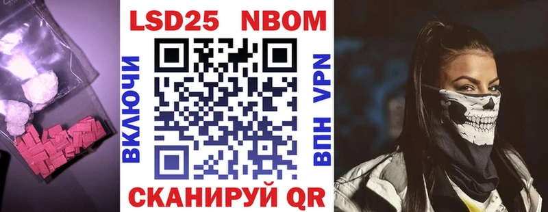 Лсд 25 экстази ecstasy  Купить где  Артём 