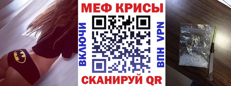 Купить где  Артём  МЕФ кристаллы 