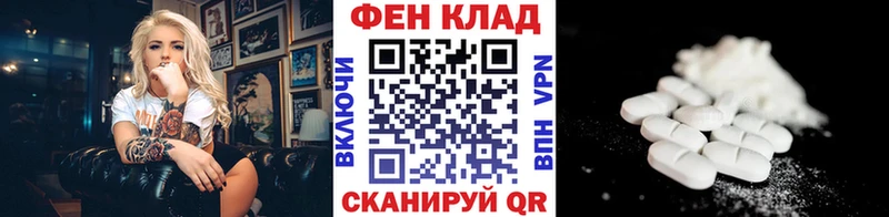 МЕТАМФЕТАМИН кристалл  Купить где  Артём 