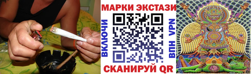 Купить где  Артём  Марки NBOMe 1,5мг 