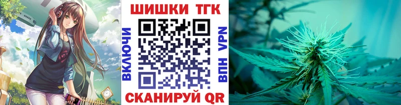 Бошки Шишки VHQ  Купить закладки  Артём 